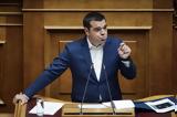 Καλωσήρθατε, ΣΥΡΙΖΑ-, Twitter, Τσίπρα,kalosirthate, syriza-, Twitter, tsipra