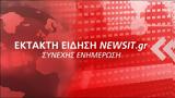 Θύελλα, Βουλή – Αποχώρησαν ΣΥΡΙΖΑ ΚΚΕ ΜέΡΑ25,thyella, vouli – apochorisan syriza kke mera25