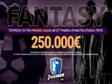 250 000€ *, Fantasy Premier League,Stoiximan