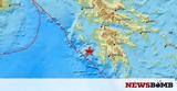Σεισμός ΤΩΡΑ, Κυπαρισσίας - Αισθητός,seismos tora, kyparissias - aisthitos
