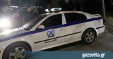 Ελληνικής Αστυνομίας, Εξάρχεια,ellinikis astynomias, exarcheia