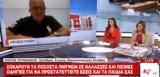 Μυρωνάκης, One Channel, Χρειαζόμαστε,myronakis, One Channel, chreiazomaste