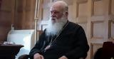 Απαντητική, Αρχιεπισκόπου Ιερωνύμου, Πατριάρχη Ειρηναίου,apantitiki, archiepiskopou ieronymou, patriarchi eirinaiou