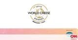 Εθνική Τράπεζα, WORLD CHEESE AWARDS,ethniki trapeza, WORLD CHEESE AWARDS