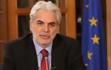Ελλάδα, Επίτροπος Στυλιανίδης - Συνάντηση,ellada, epitropos stylianidis - synantisi