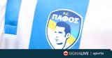 ΠΑΦΟΣ FC, ΒΙΝΤΕΟ,pafos FC, vinteo