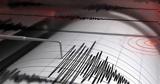 Σεισμός 4 Ρίχτερ, Κέρκυρα,seismos 4 richter, kerkyra