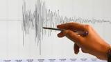 Σεισμός 4 Ρίχτερ, Κέρκυρα,seismos 4 richter, kerkyra