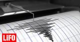 Σεισμός 35 Ρίχτερ, Ζακύνθου,seismos 35 richter, zakynthou
