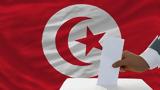 Τυνησίας,tynisias