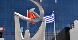 ΚΚΕ, Σαμοθράκη, ΝΔ-ΣΥΡΙΖΑ,kke, samothraki, nd-syriza