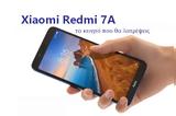 Xiaomi Redmi 7A -,