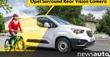 Opel Combo Cargo “αποχαιρετά”,Opel Combo Cargo “apochaireta”