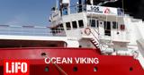 Ocean Viking, Παραμένουν, 356, Ιταλίας -Τελειώνουν,Ocean Viking, paramenoun, 356, italias -teleionoun