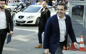Τσίπρας, ΣΥΡΙΖΑ, tsipras, syriza