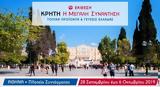 15η Έκθεση Κρήτη, #x26, Ελλάδας, Πλατεία Συντάγματος,15i ekthesi kriti, #x26, elladas, plateia syntagmatos