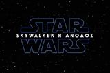 Γεμάτο…, Star Wars, Rise Of Skywalker,gemato…, Star Wars, Rise Of Skywalker