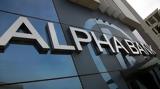 Alpha Bank, Νέος Εντεταλμένος Γενικός Διευθυντής, Φώντας Αυλωνίτης,Alpha Bank, neos entetalmenos genikos diefthyntis, fontas avlonitis