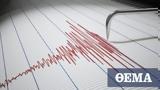 Σεισμός 33 Ρίχτερ, Ρόδο,seismos 33 richter, rodo