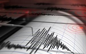 Σεισμός 39 Ρίχτερ, Μαγούλα, seismos 39 richter, magoula