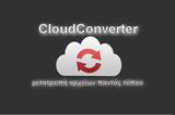 CloudConverter - Online,