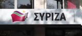 ΣΥΡΙΖΑ, Πανελλαδικών Εξετάσεων,syriza, panelladikon exetaseon