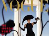 Kim Kardashian, Vogue Arabia, Thierry Mugler, Γης,Kim Kardashian, Vogue Arabia, Thierry Mugler, gis