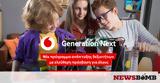 Generation Next, Ίδρυμα Vodafone,Generation Next, idryma Vodafone