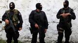 Ελ Σαλβαδόρ, Αστυνομικοί, - 116, 5ετία,el salvador, astynomikoi, - 116, 5etia