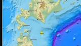 Ισχυρός σεισμός 61 Ρίχτερ, Ιαπωνία,ischyros seismos 61 richter, iaponia