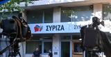 Σφοδρή, ΝΔ- ΣΥΡΙΖΑ, …μη, Τσίπρα,sfodri, nd- syriza, …mi, tsipra