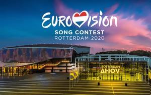 Ανακοινώθηκε, Eurovision 2020, anakoinothike, Eurovision 2020