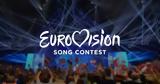 Eurovision 2020, - Αυτή,Eurovision 2020, - afti