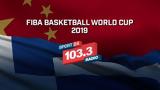 Αποστολή, Κίνα, Sport24 Radio 1033, Παγκόσμιο Κύπελλο Μπάσκετ,apostoli, kina, Sport24 Radio 1033, pagkosmio kypello basket