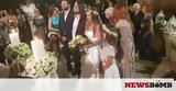 Γάμος Ευρυδίκης - Κατσιώνη,gamos evrydikis - katsioni