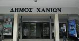 Σύμπραξη Σημανδηράκη - Βάμβουκα, Δήμο Χανίων,sybraxi simandiraki - vamvouka, dimo chanion
