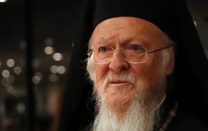 Οικουμενικός Πατριάρχης, oikoumenikos patriarchis