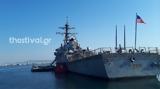 USS McFaul, Θεσσαλονίκη, Θερμαϊκό Κόλπο,USS McFaul, thessaloniki, thermaiko kolpo