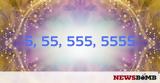 Βλέπεις, 5 55 555, 5555 Αυτό, Άγγελοι,vlepeis, 5 55 555, 5555 afto, angeloi
