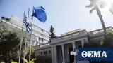 Αλέξης Πατέλης, Οικονομικό Γραφείο, Πρωθυπουργού,alexis patelis, oikonomiko grafeio, prothypourgou