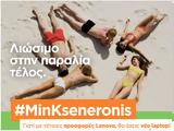 #MinKseneronis, Lenovo,Backpack