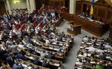 Ουκρανία, Κοινοβούλιο,oukrania, koinovoulio