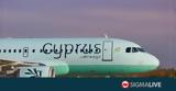 Εκπτωση, Cyprus Airways,ekptosi, Cyprus Airways