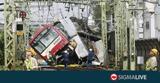 Ιαπωνία, Τρένο, #45,iaponia, treno, #45