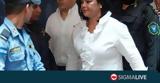 Ονδούρα, Κάθειρξη 58,ondoura, katheirxi 58