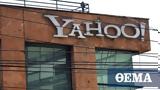 Yahoo, Πρόβλημα,Yahoo, provlima