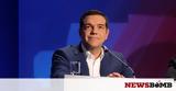 Τσίπρας, ΔΕΘ, Δεν,tsipras, deth, den