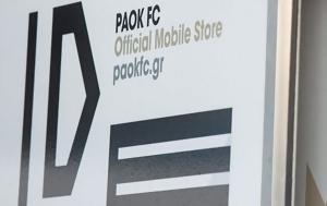 PAOK FC Mobile Store, 84η ΔΕΘ, PAOK FC Mobile Store, 84i deth