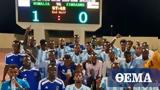 Προκριματικά Μουντιάλ 2022, Σομαλίας,prokrimatika mountial 2022, somalias