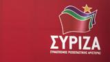 ΣΥΡΙΖΑ, Ανάπτυξη,syriza, anaptyxi